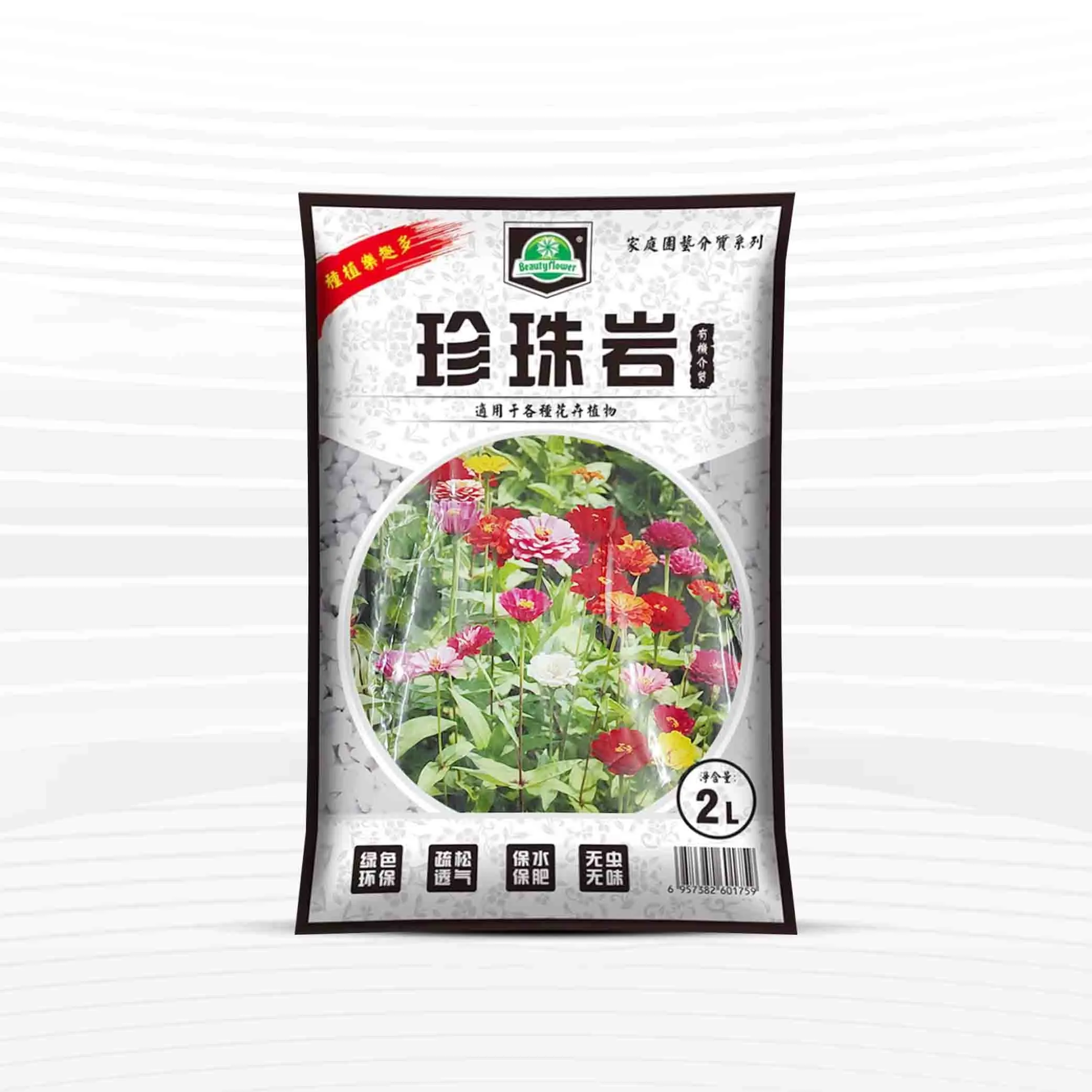 Perlite (Intact Packet) - 2L (180gm ± 20 gm)